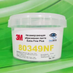 Универсальная полировальная паста 3М Perfect it III Extra Fine, 200 гр., 80349NF-200 - Замена стекла, оборудование, инструмент, Ремонт стекол, Полировка стекол. Защитная пленка ClearPlex. Тонировочная пленка.