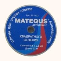 Струна квадратная MQS 44 м. - Замена стекла, оборудование, инструмент, Ремонт стекол, Полировка стекол. Защитная пленка ClearPlex. Тонировочная пленка.
