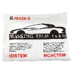 Тент защитный IMASK-5 (4м х 50м), ISISTEM, imask5-4-50
