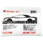 Тент защитный IMASK-5/7 (4м х 7м), ISISTEM, imask57-4-7