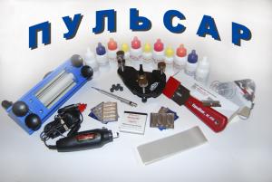 Набор "Пульсар 434" для ремонта автостекол - Замена стекла, оборудование, инструмент, Ремонт стекол, Полировка стекол. Защитная пленка ClearPlex. Тонировочная пленка.