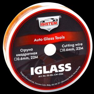Струна квадратная IGLASS, сечение 0,6мм х 0,6мм длина 22м, ISISTEM, IS-IGL-СW-22M - Замена стекла, оборудование, инструмент, Ремонт стекол, Полировка стекол. Защитная пленка ClearPlex. Тонировочная пленка.
